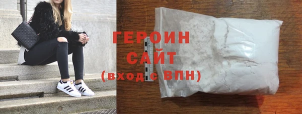 героин Ельня