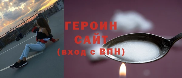 герыч Елабуга