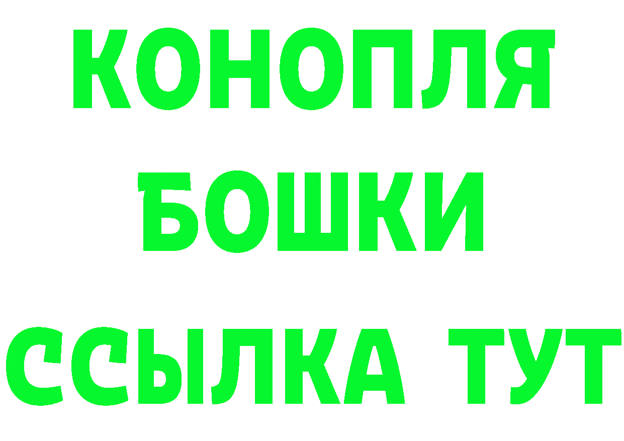 Каннабис конопля ТОР darknet мега Кстово